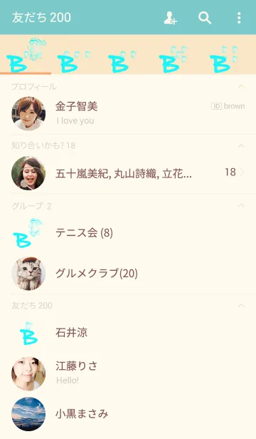 [LINE着せ替え] ～イニシャル バタフライ＆桜 B～の画像2