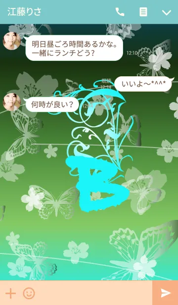 [LINE着せ替え] ～イニシャル バタフライ＆桜 B～の画像3