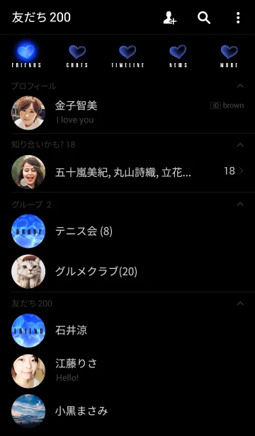 [LINE着せ替え] LOVE BLUE HEART 2の画像2