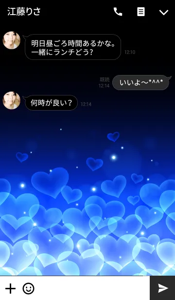 [LINE着せ替え] LOVE BLUE HEART 2の画像3