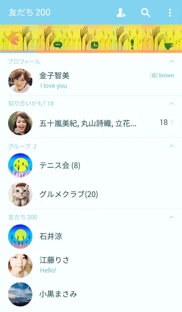 [LINE着せ替え] ＊秋の情景＊の画像2