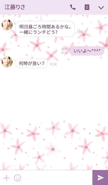 [LINE着せ替え] water color flowers_349の画像3