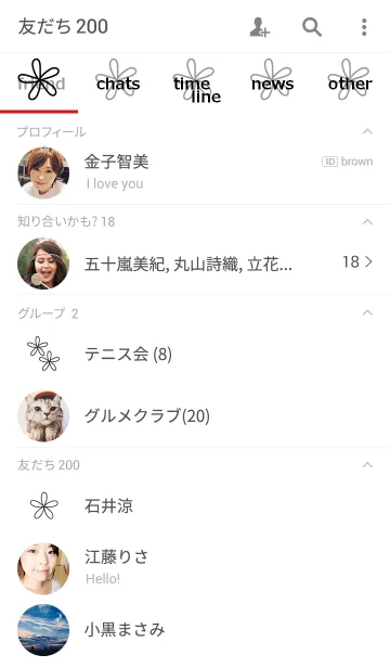 [LINE着せ替え] シンプルと花3の画像2
