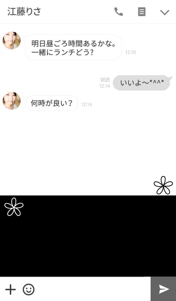 [LINE着せ替え] シンプルと花3の画像3