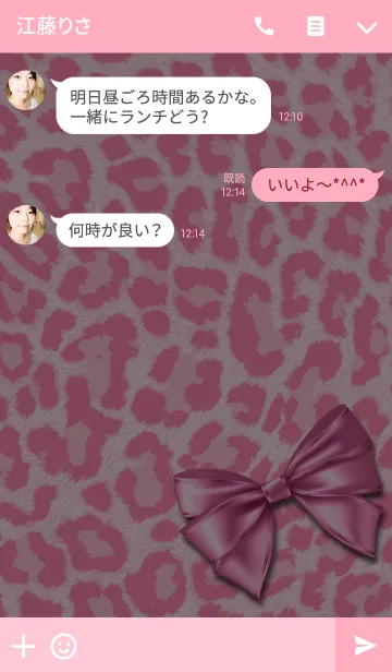 [LINE着せ替え] ❤パステルピンクのヒョウ柄＆可愛いリボン❤の画像3