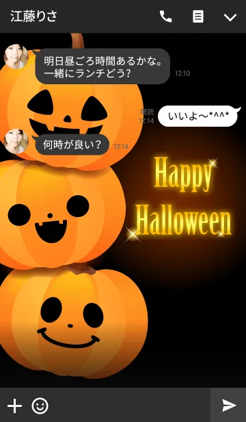 [LINE着せ替え] Happy Halloween！ハロウィン★2の画像3