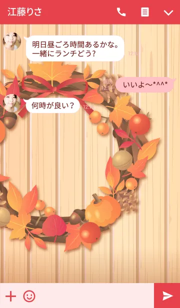 [LINE着せ替え] Autumn lease 大人可愛い秋の紅葉リースの画像3