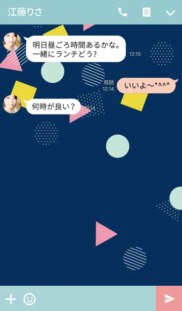 [LINE着せ替え] KIKAGAKU autumnの画像3