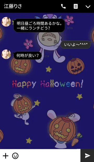 [LINE着せ替え] ハッピーハロウィン (うさぎ) 2の画像3
