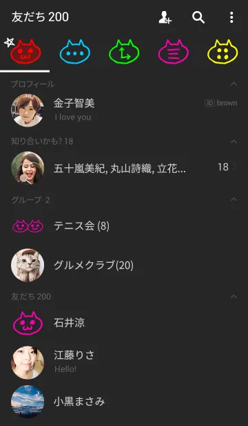 [LINE着せ替え] ネコ [ビビッド] 落書き 95の画像2