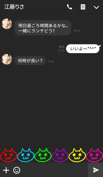 [LINE着せ替え] ネコ [ビビッド] 落書き 95の画像3