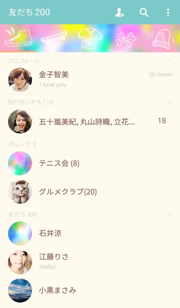 [LINE着せ替え] Skater style illustration ~colorful~の画像2