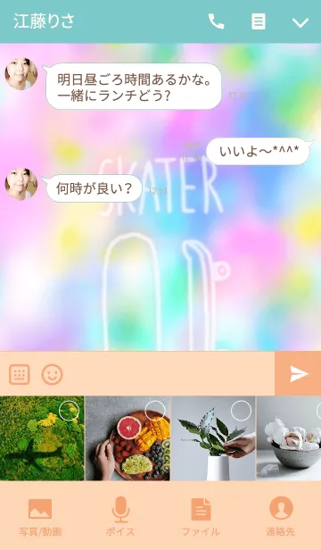 [LINE着せ替え] Skater style illustration ~colorful~の画像4