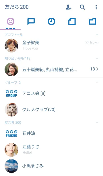 [LINE着せ替え] シンプル アイコン [蒼白] No.103の画像2