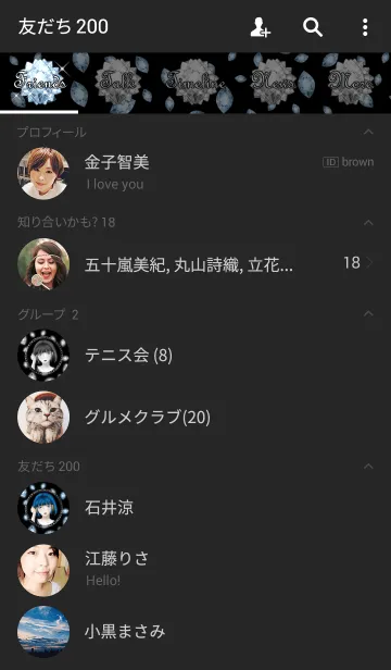 [LINE着せ替え] Cool jewelryの画像2