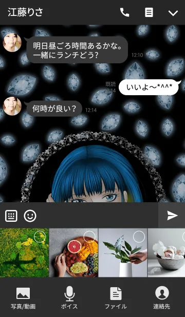 [LINE着せ替え] Cool jewelryの画像4