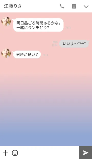 [LINE着せ替え] Sweet and Cool - New Versionの画像3