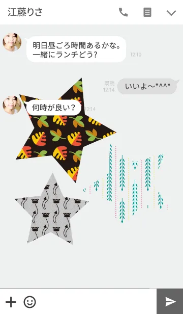 [LINE着せ替え] おしゃれな星2の画像3