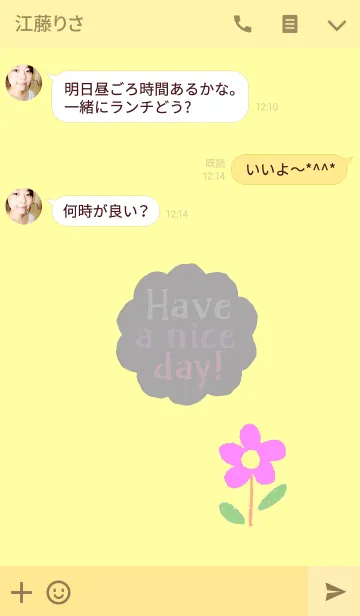 [LINE着せ替え] Happy Flower, Have a nice day.の画像3