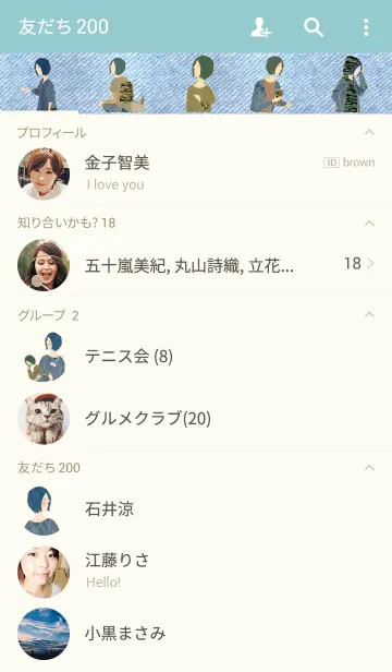 [LINE着せ替え] OOTD > camouflage x jeans styleの画像2