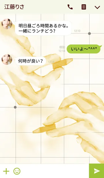 [LINE着せ替え] 将棋を指す手の画像3