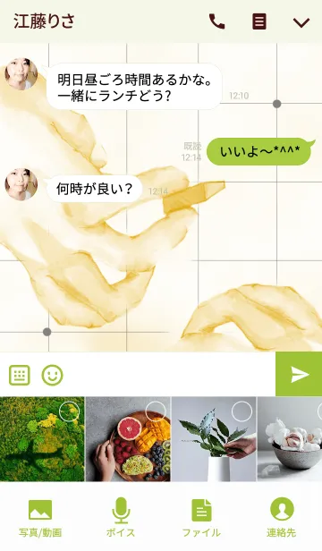 [LINE着せ替え] 将棋を指す手の画像4