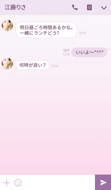 [LINE着せ替え] ハープル・ピンク・ハートの画像3