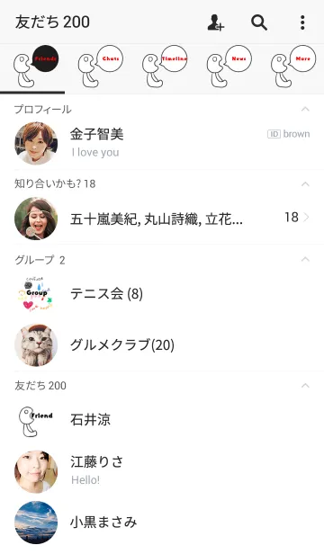 [LINE着せ替え] 溢れる感情の画像2