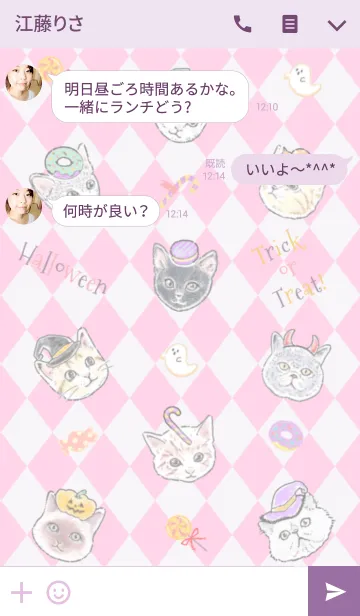 [LINE着せ替え] Cat's Halloween Partyの画像3