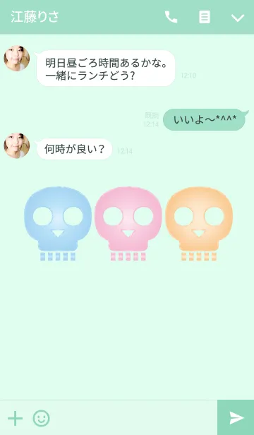 [LINE着せ替え] 可愛いパステル骸骨の画像3