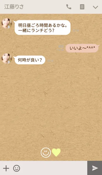 [LINE着せ替え] -SIMPLE HEART SMILE 2-の画像3