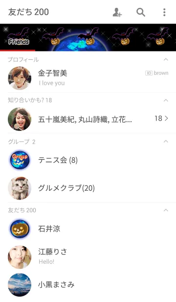 [LINE着せ替え] 愛の証30・ブルームーン（彼氏用）の画像2