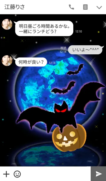 [LINE着せ替え] 愛の証30・ブルームーン（彼氏用）の画像3