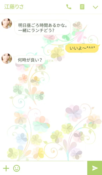 [LINE着せ替え] artwork_Flower garden5の画像3