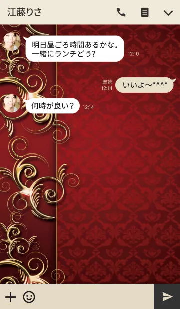 [LINE着せ替え] 高級感のある大人なデザイン-REDの画像3