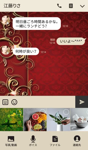 [LINE着せ替え] 高級感のある大人なデザイン-REDの画像4