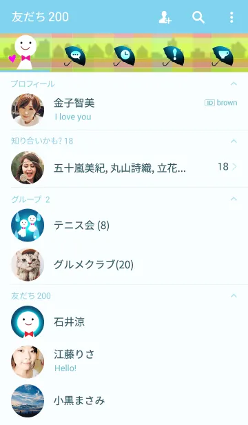 [LINE着せ替え] てるてる坊やの画像2