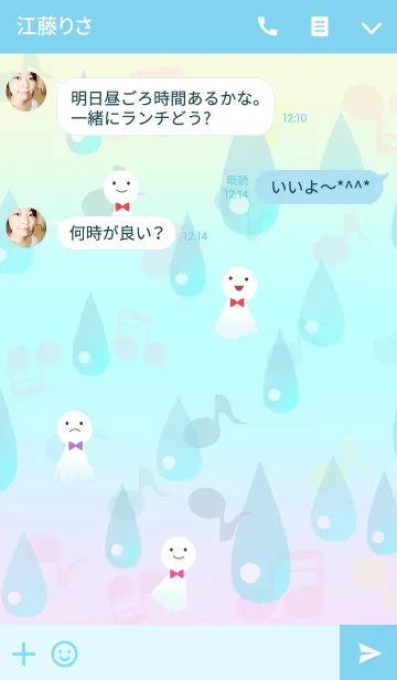 [LINE着せ替え] てるてる坊やの画像3