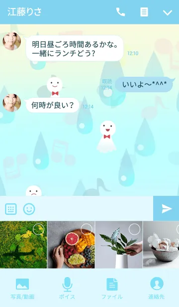 [LINE着せ替え] てるてる坊やの画像4