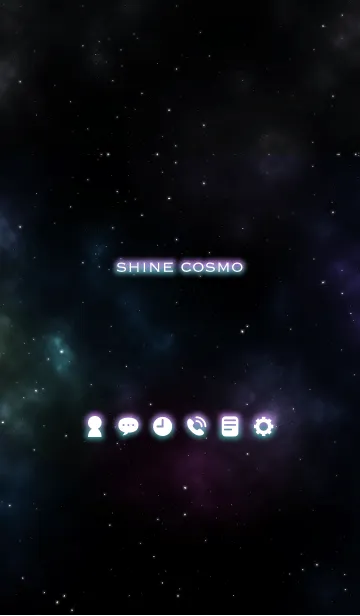 光る宇宙の着せ替えメイン画像