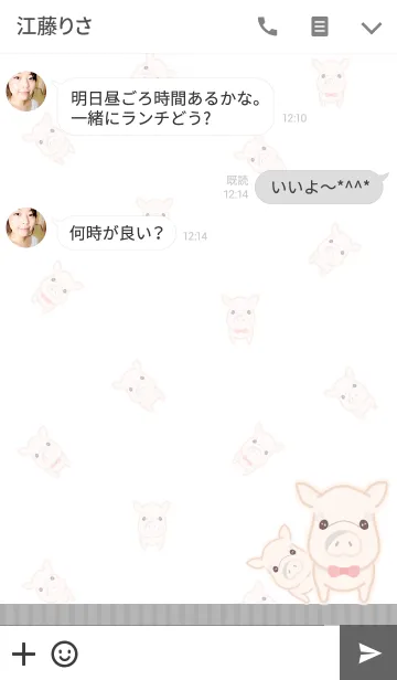 [LINE着せ替え] minipig-てんの画像3