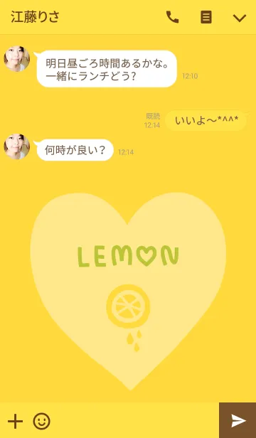 [LINE着せ替え] レモンとハートの画像3