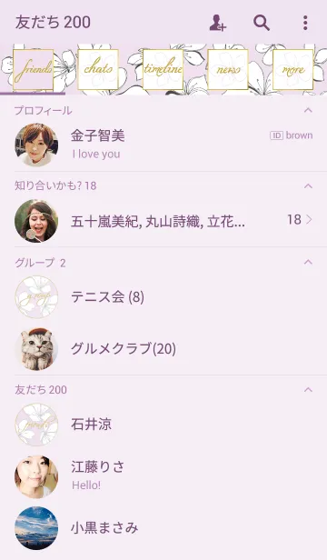 [LINE着せ替え] LET'S ENJOY CHATTING 08-Gold Flower Pt2-の画像2