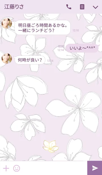 [LINE着せ替え] LET'S ENJOY CHATTING 08-Gold Flower Pt2-の画像3