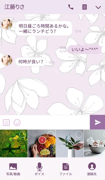 [LINE着せ替え] LET'S ENJOY CHATTING 08-Gold Flower Pt2-の画像4