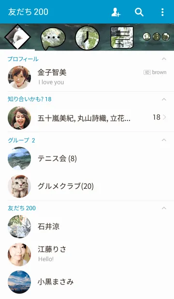 [LINE着せ替え] 源流の水色の画像2