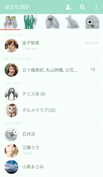 [LINE着せ替え] KAPO The Sealの画像2