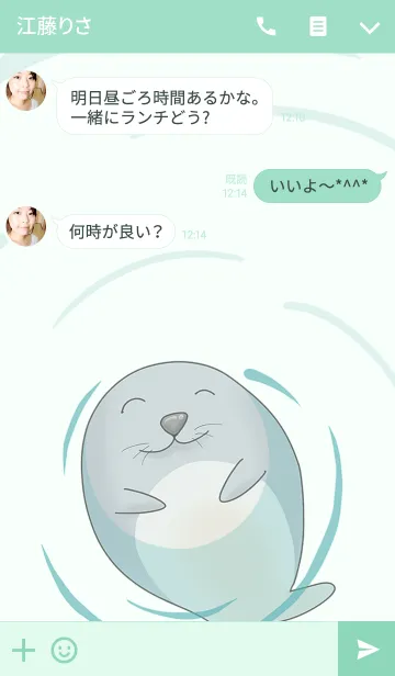 [LINE着せ替え] KAPO The Sealの画像3