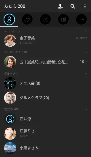 [LINE着せ替え] Blue Light Ringの画像2