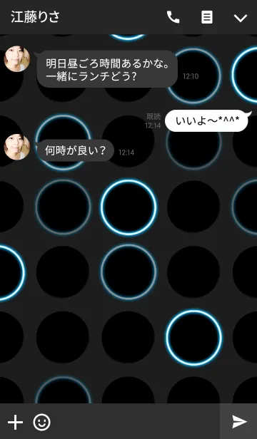 [LINE着せ替え] Blue Light Ringの画像3
